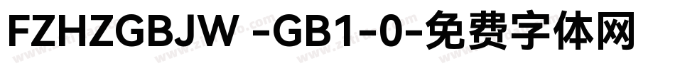 FZHZGBJW -GB1-0字体转换